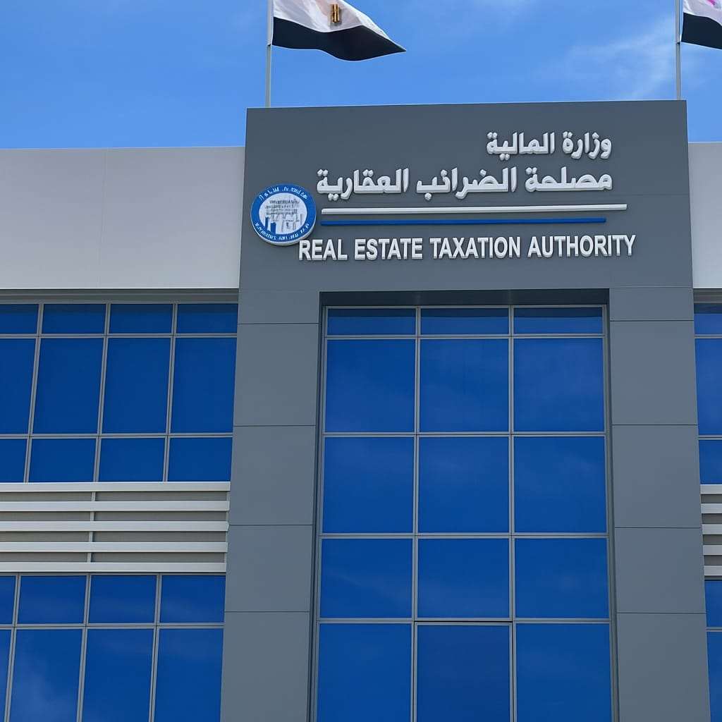 Real Estate Taxes
